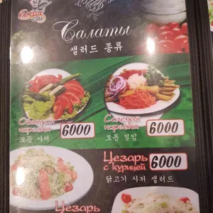 고려가족식당 리뷰 사진