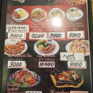 고려가족식당 리뷰 사진