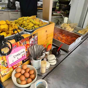 청학동 떡볶이 분식 사진