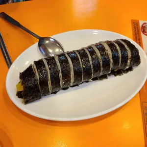 김밥사랑 사진