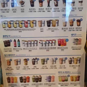 이디야커피 리뷰 사진