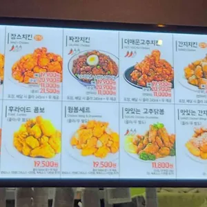 60계치킨 리뷰 사진