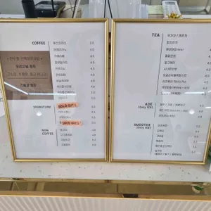 카페 아비앙또 리뷰 사진