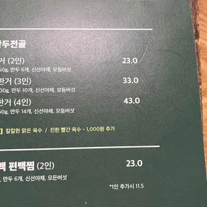 니가아는식당 리뷰 사진