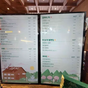 소풍가다 리뷰 사진