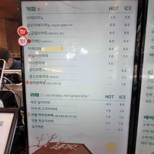 소풍가다 리뷰 사진