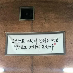 장림산방 리뷰 사진