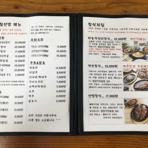 장림산방 리뷰 사진