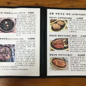 장림산방 리뷰 사진