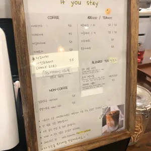 이프유스테이 리뷰 사진