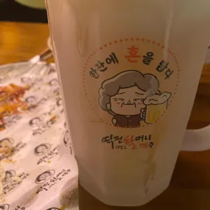역전할머니맥주 사진