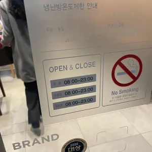 이디야커피 리뷰 사진