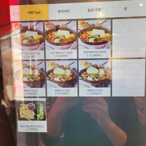 양떡 리뷰 사진