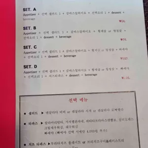 비비 리뷰 사진
