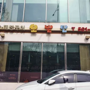 오발탄 리뷰 사진