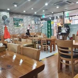 봉평메밀촌 리뷰 사진