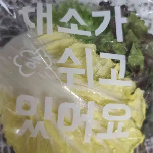 동대문곱창 사진