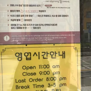 베다니맷돌막국수 리뷰 사진