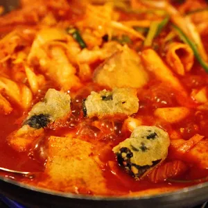 그윽 떡볶이 사진