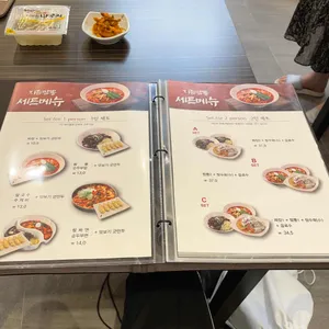 짬뽕지존 리뷰 사진