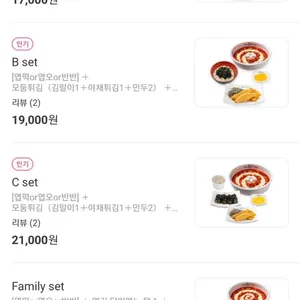 동대문엽기떡볶이 리뷰 사진
