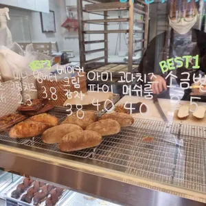 허밍벨라베이커리 리뷰 사진