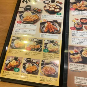 하나돈까스 리뷰 사진
