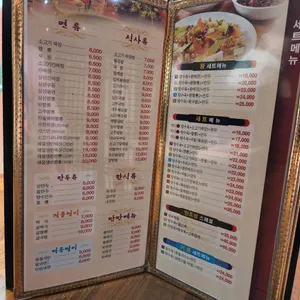 만조성 리뷰 사진