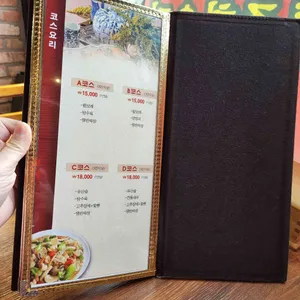 만조성 리뷰 사진