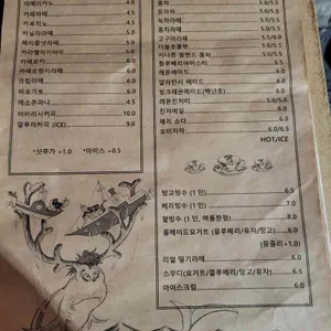 메이비 리뷰 사진