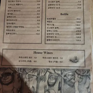 메이비 리뷰 사진