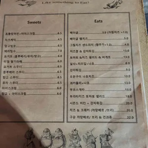 메이비 리뷰 사진