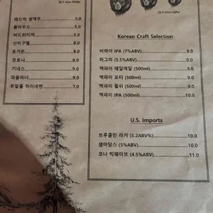 메이비 리뷰 사진