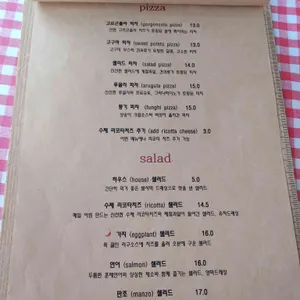 안나의정원 리뷰 사진