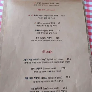 안나의정원 리뷰 사진