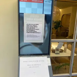 고향연화 리뷰 사진