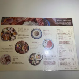 고향연화 리뷰 사진