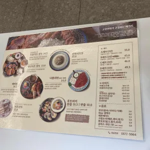 고향연화 리뷰 사진