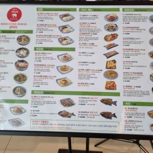 콘타이 리뷰 사진