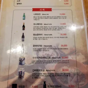 고코로스시 리뷰 사진