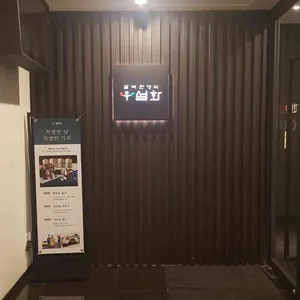 우설화 리뷰 사진