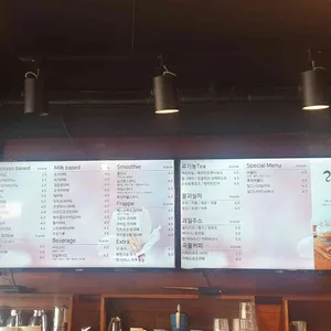커피에반하다 리뷰 사진