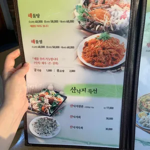 금수강산 리뷰 사진