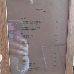 소사이어티나귀 리뷰 사진