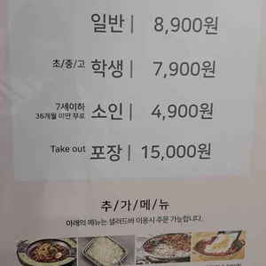 두끼 리뷰 사진