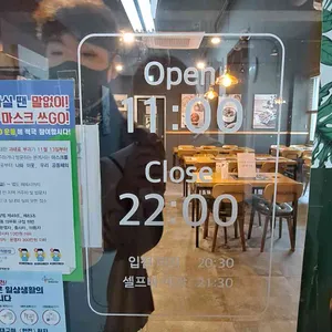 두끼 리뷰 사진
