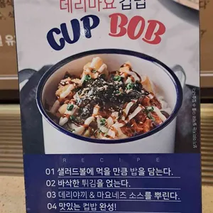 두끼 리뷰 사진