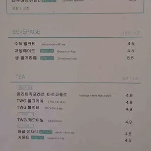 라부아뜨엘 리뷰 사진