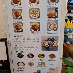 금화왕돈까스  리뷰 사진
