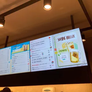 이디야커피 리뷰 사진